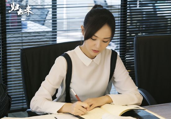 归去来The Way We Were (2018)