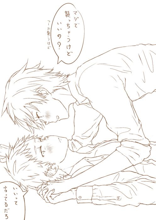 YAOI 511