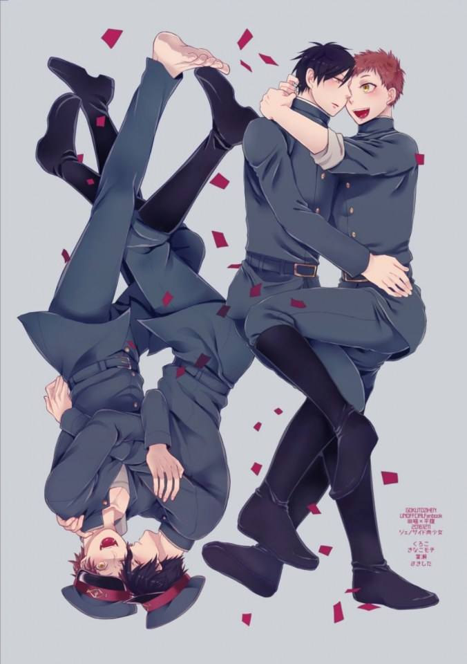 YAOI 512
