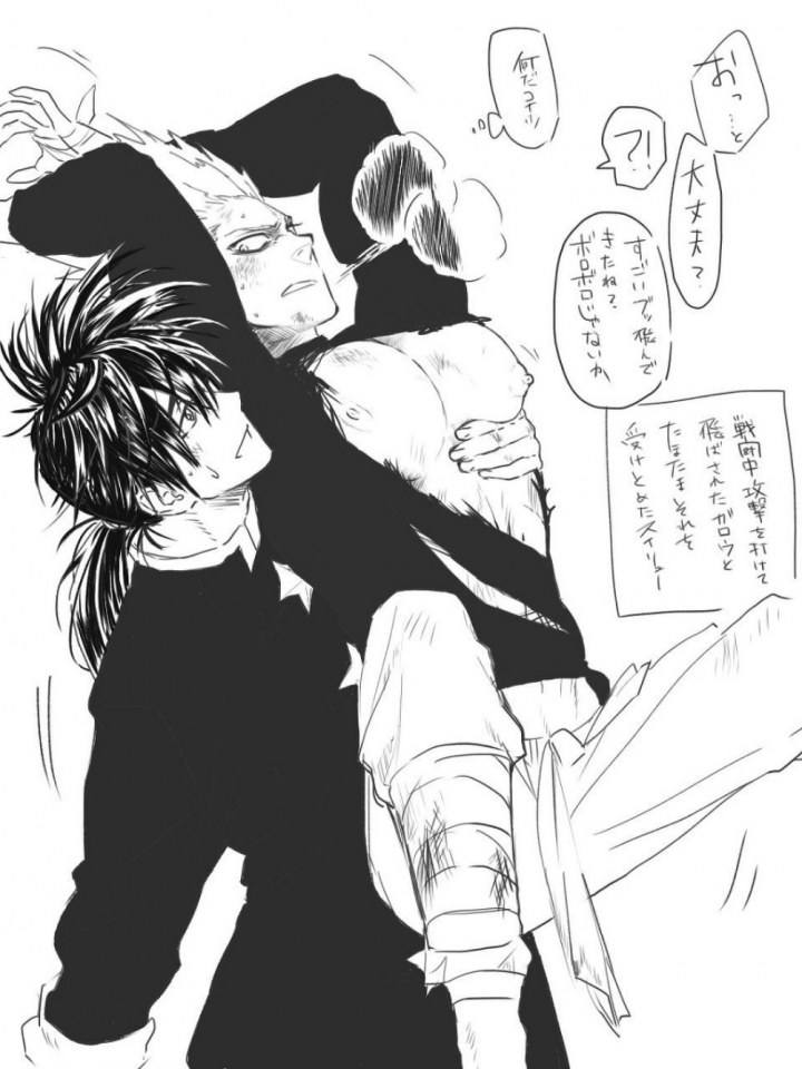 YAOI 512