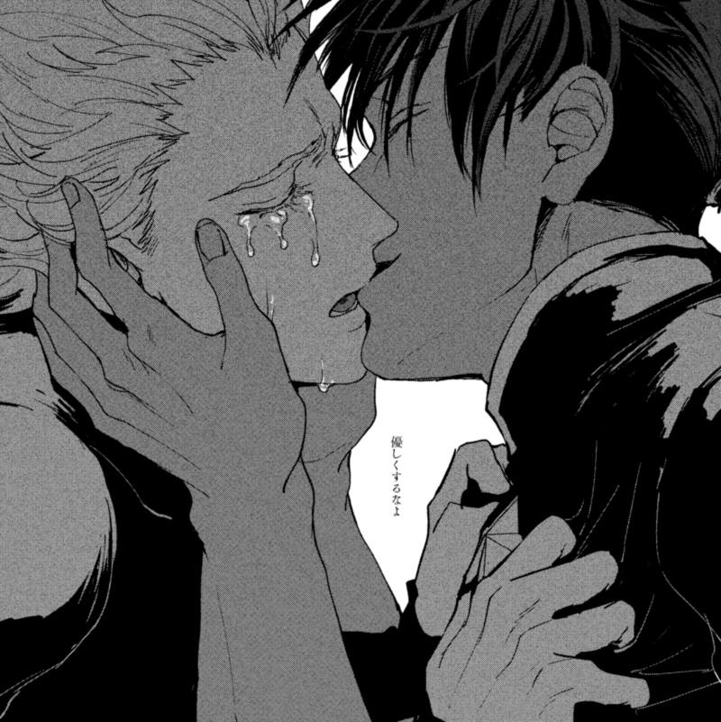 YAOI 512
