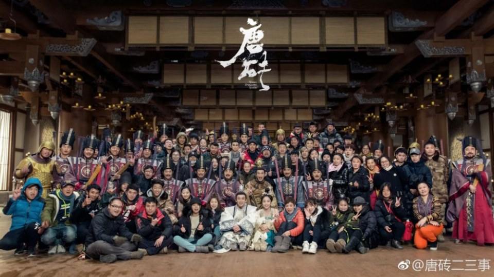 ละคร Tang Dynasty Tour 《唐砖》 2017 5