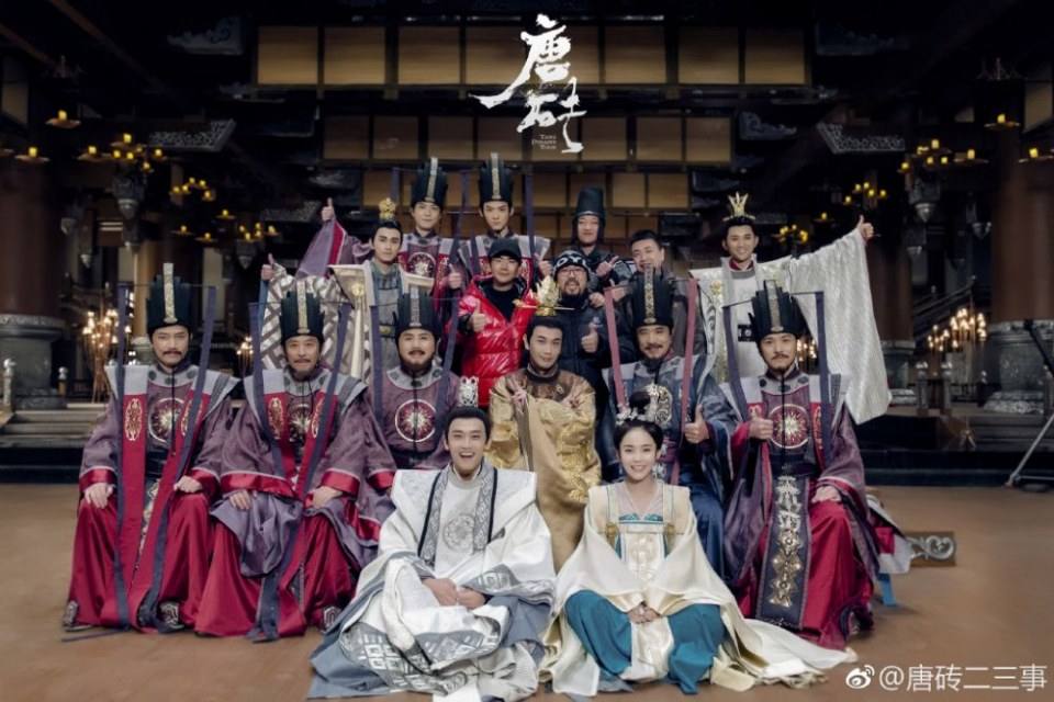 ละคร Tang Dynasty Tour 《唐砖》 2017 5
