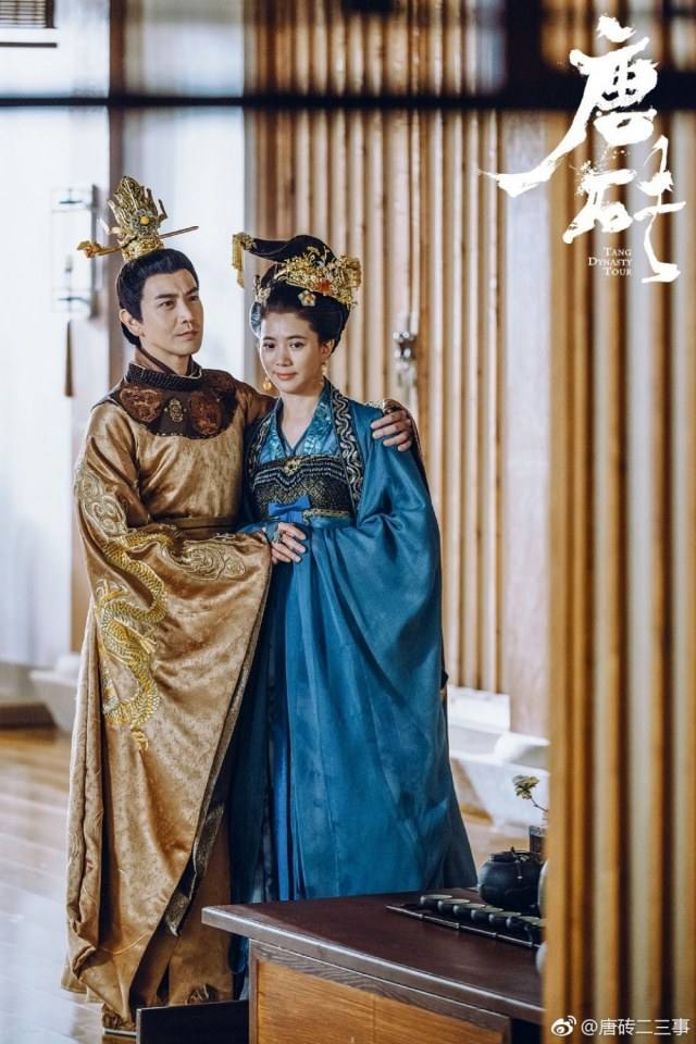 ละคร Tang Dynasty Tour 《唐砖》 2017 5