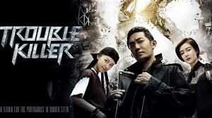 谜&middot;途​​Trouble Killer (2018)