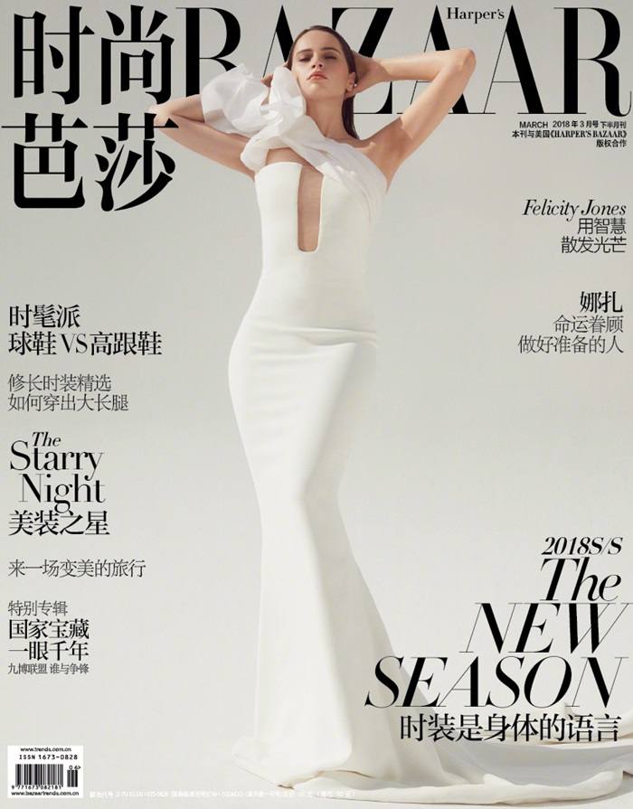 Felicity Jones @ Harper's Bazaar China March 2018