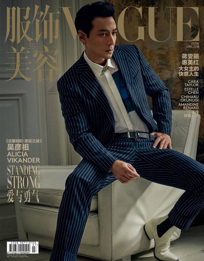 Alicia Vikander & Daniel Wu @ Vogue China April 2018