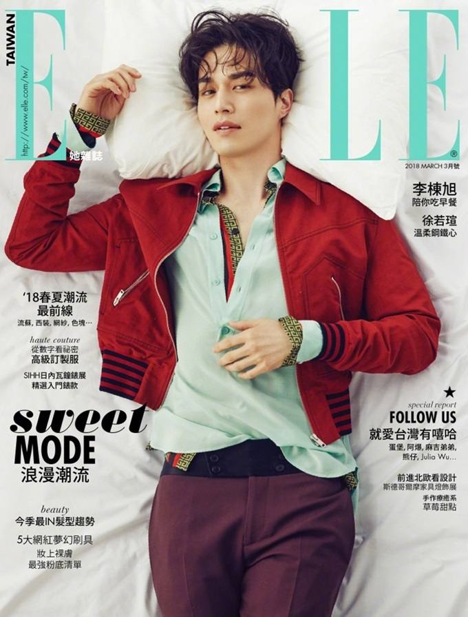 Lee Dong Wook @ Elle Taiwan March 2018