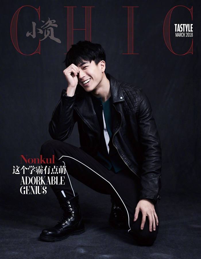 นน-ชานน @ Chic China Magazine March 2018