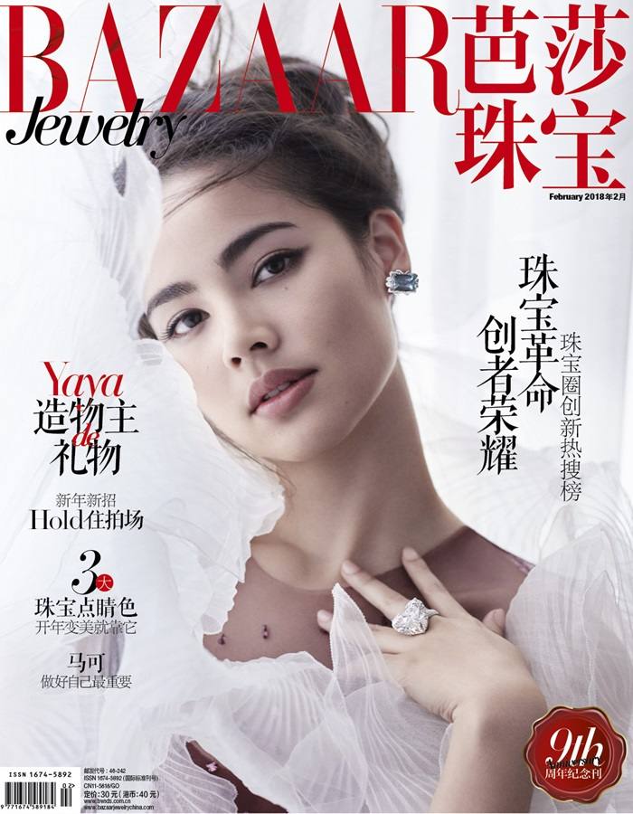 ญาญ่า-อุรัสยา & หนึ่ง สุริยน @ Harper's Bazaar Jewelry China February 2018