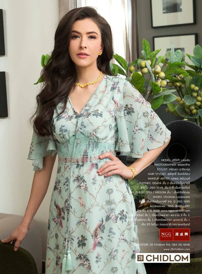 ศรีริต้า เจนเซ่น @ AROUND Magazine issue 96 March 2018