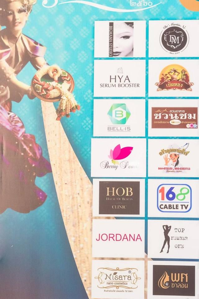 ราตรีผ้าไหม สายใยแห่งรัก คลับ ลิตเติ้ลคิดส์ ไทยแลนด์ สอนการแสดงโคราช