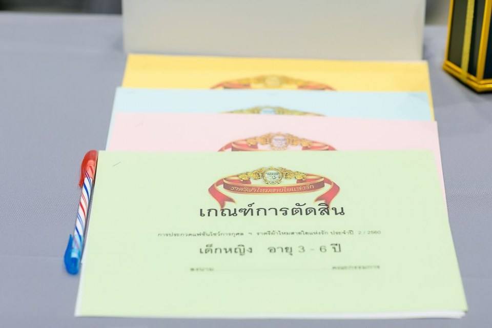 ราตรีผ้าไหม สายใยแห่งรัก คลับ ลิตเติ้ลคิดส์ ไทยแลนด์ สอนการแสดงโคราช