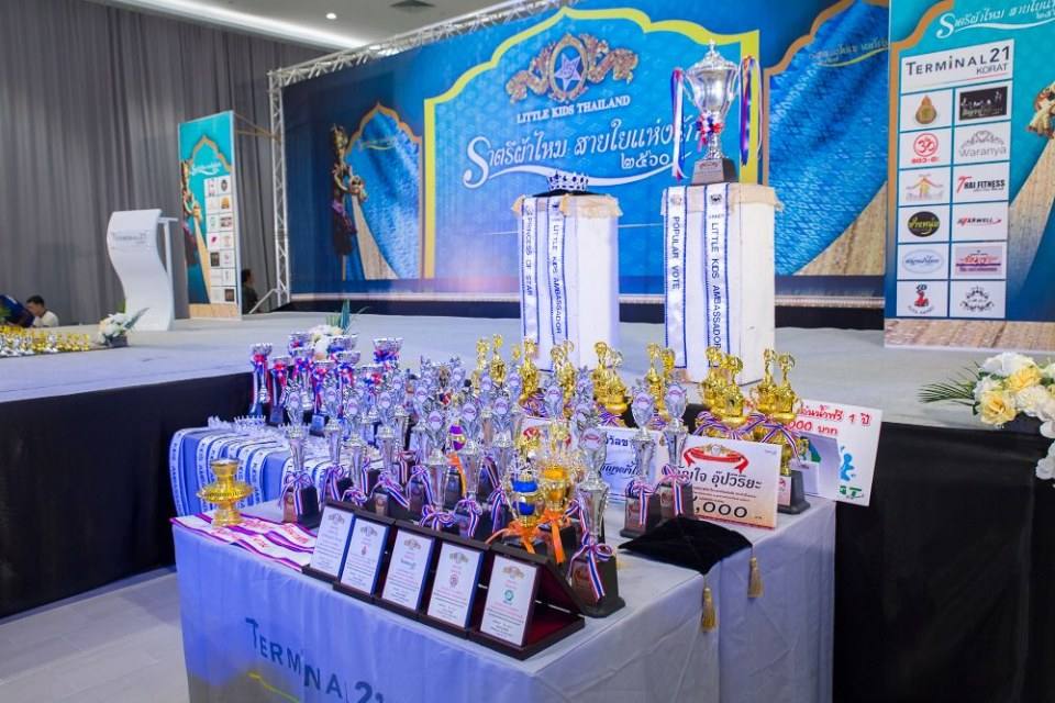 ราตรีผ้าไหม สายใยแห่งรัก คลับ ลิตเติ้ลคิดส์ ไทยแลนด์ สอนการแสดงโคราช