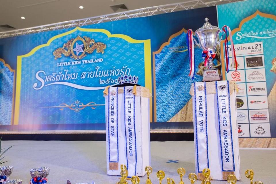 ราตรีผ้าไหม สายใยแห่งรัก คลับ ลิตเติ้ลคิดส์ ไทยแลนด์ สอนการแสดงโคราช