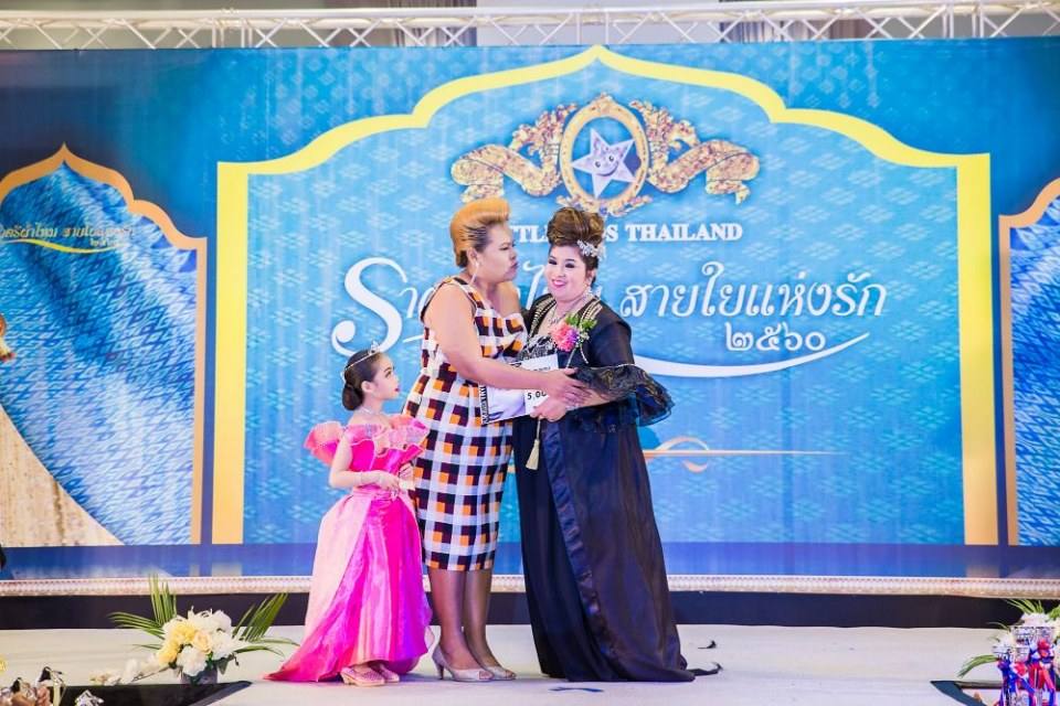 ราตรีผ้าไหม สายใยแห่งรัก คลับ ลิตเติ้ลคิดส์ ไทยแลนด์ สอนการแสดงโคราช