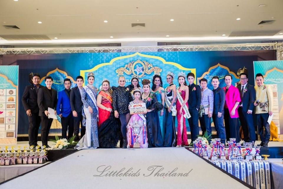 ราตรีผ้าไหม สายใยแห่งรัก คลับ ลิตเติ้ลคิดส์ ไทยแลนด์ สอนการแสดงโคราช