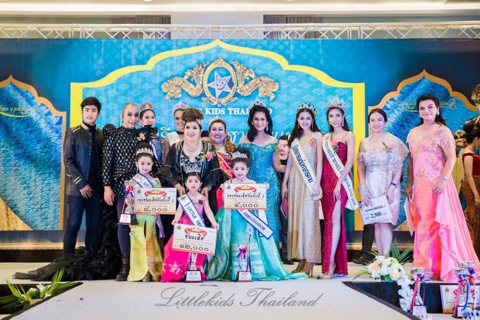 ราตรีผ้าไหม สายใยแห่งรัก คลับ ลิตเติ้ลคิดส์ ไทยแลนด์ สอนการแสดงโคราช