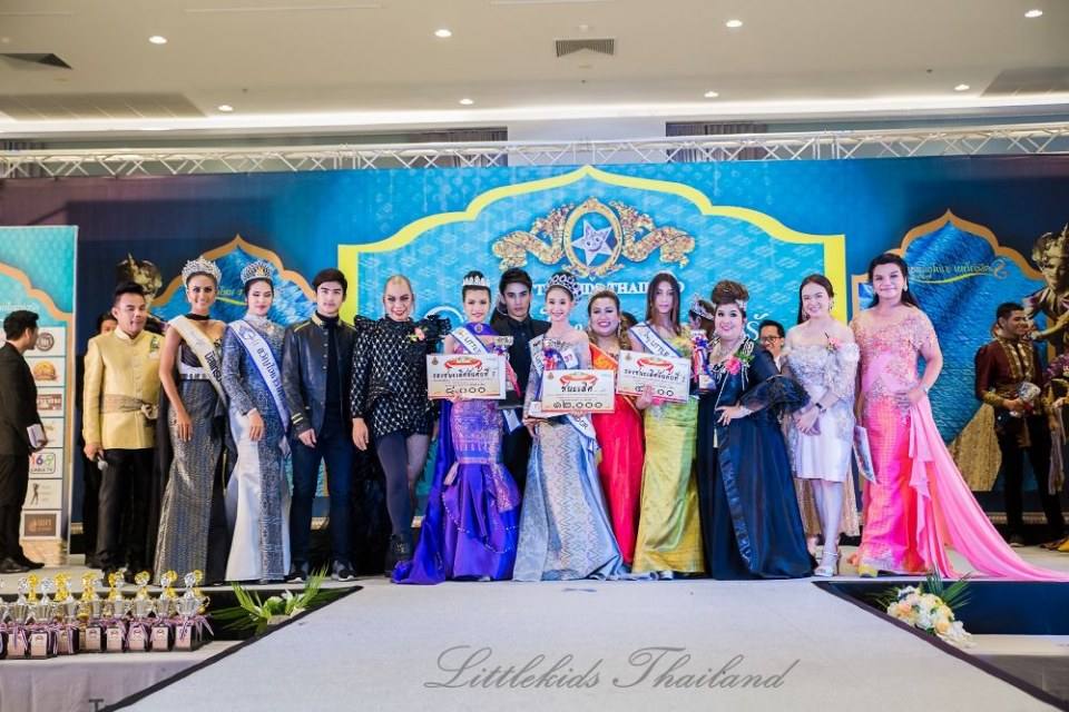 ราตรีผ้าไหม สายใยแห่งรัก คลับ ลิตเติ้ลคิดส์ ไทยแลนด์ สอนการแสดงโคราช