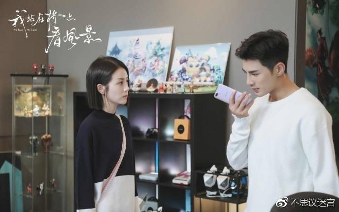 我站在桥上看风景  To Love, To Heal (2018)