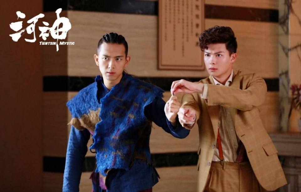 河神2​​Tientsin Mystic 2 (2018)