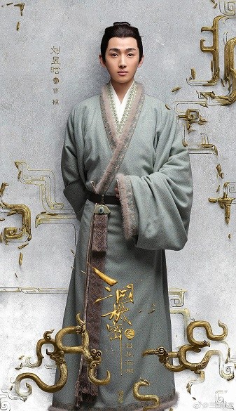 三国机密之潜龙在渊Three Kingdoms Secrets (2018)