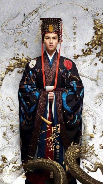 三国机密之潜龙在渊Three Kingdoms Secrets (2018)