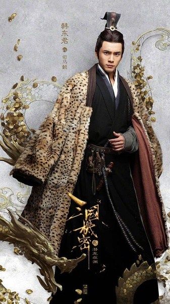 三国机密之潜龙在渊Three Kingdoms Secrets (2018)