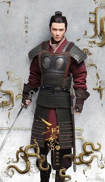 三国机密之潜龙在渊Three Kingdoms Secrets (2018)
