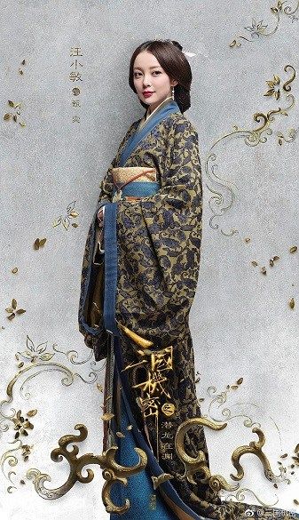 三国机密之潜龙在渊Three Kingdoms Secrets (2018)