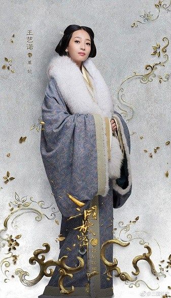 三国机密之潜龙在渊Three Kingdoms Secrets (2018)