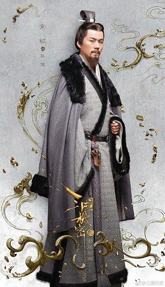 三国机密之潜龙在渊Three Kingdoms Secrets (2018)