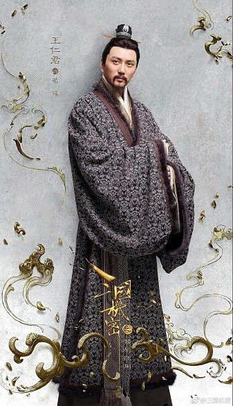 三国机密之潜龙在渊Three Kingdoms Secrets (2018)