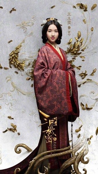 三国机密之潜龙在渊Three Kingdoms Secrets (2018)