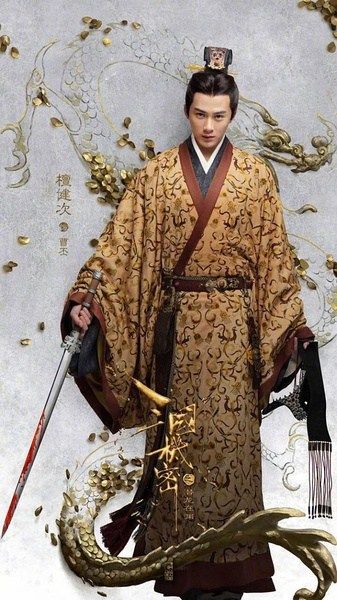 三国机密之潜龙在渊Three Kingdoms Secrets (2018)