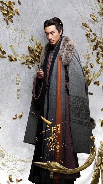 三国机密之潜龙在渊Three Kingdoms Secrets (2018)
