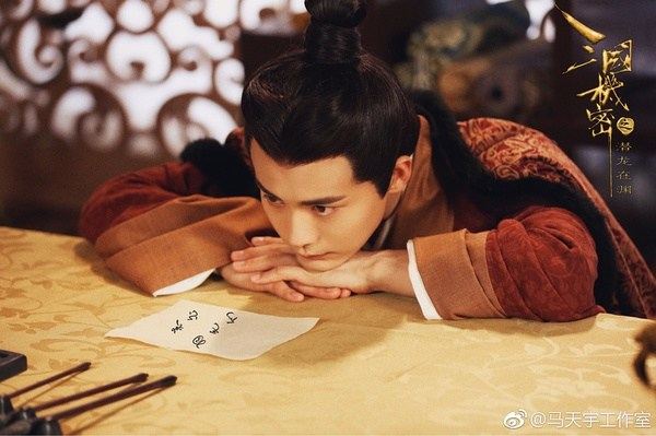 三国机密之潜龙在渊Three Kingdoms Secrets (2018)
