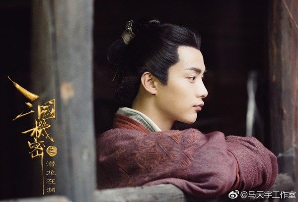 三国机密之潜龙在渊Three Kingdoms Secrets (2018)