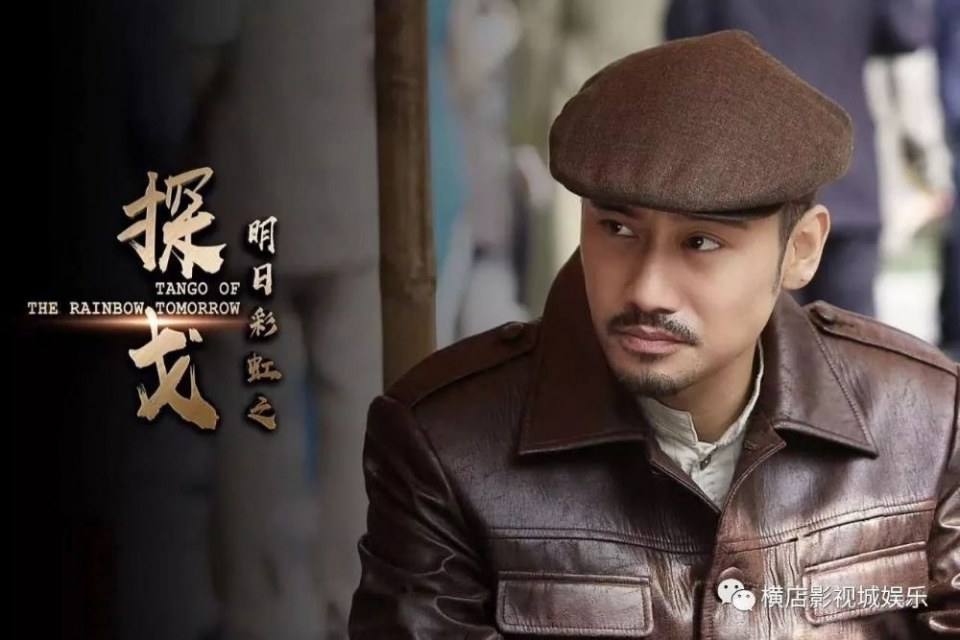 探戈Tango of the Rainbow Tomorrow (2018)