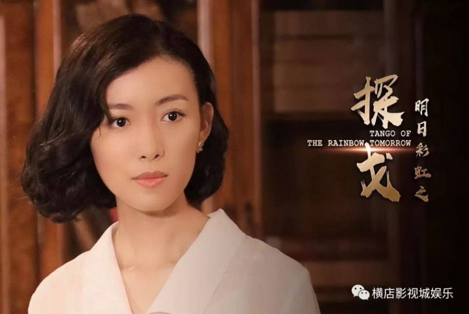 探戈Tango of the Rainbow Tomorrow (2018)