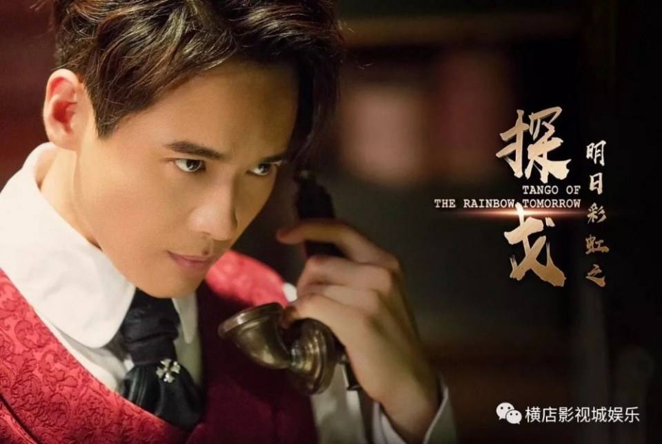 探戈Tango of the Rainbow Tomorrow (2018)