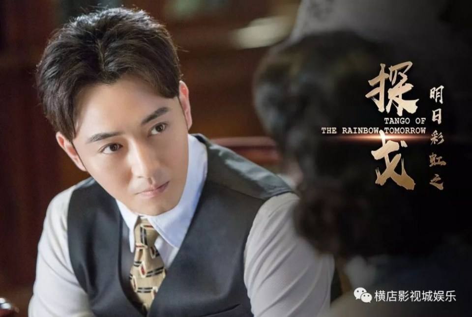 探戈Tango of the Rainbow Tomorrow (2018)