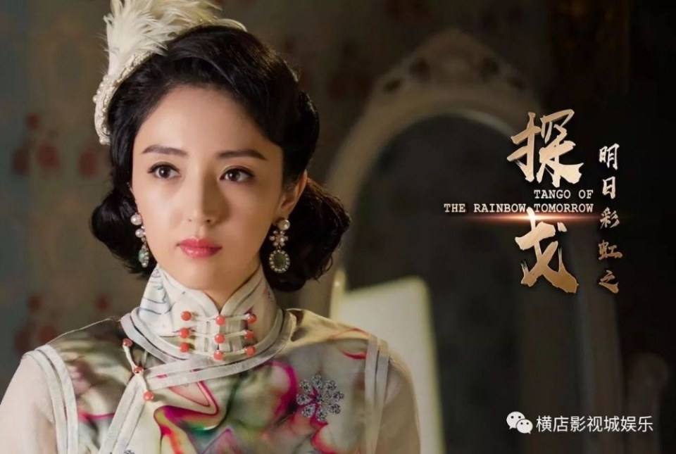探戈Tango of the Rainbow Tomorrow (2018)