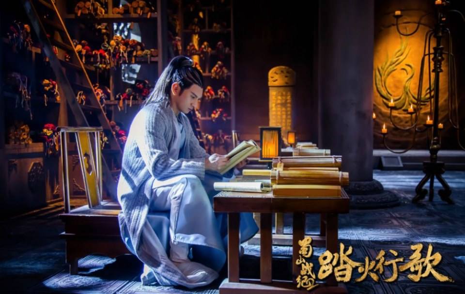 ละคร ศึกเทพยุทธภูผาซู 2 The Legend of Zu 2《蜀山战纪2踏火行歌》2017 16