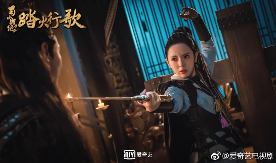 ละคร ศึกเทพยุทธภูผาซู 2 The Legend of Zu 2《蜀山战纪2踏火行歌》2017 16