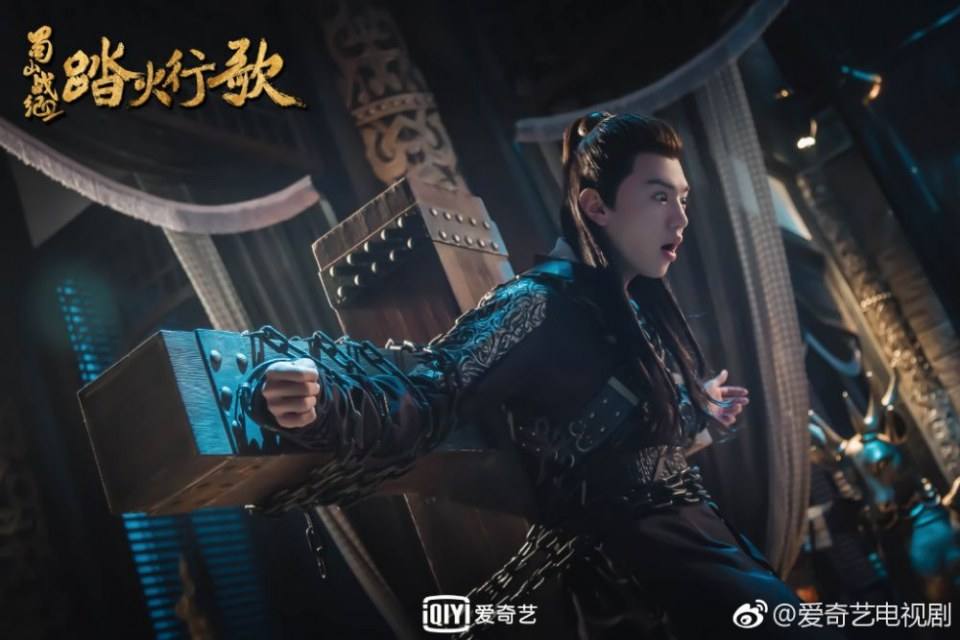ละคร ศึกเทพยุทธภูผาซู 2 The Legend of Zu 2《蜀山战纪2踏火行歌》2017 16