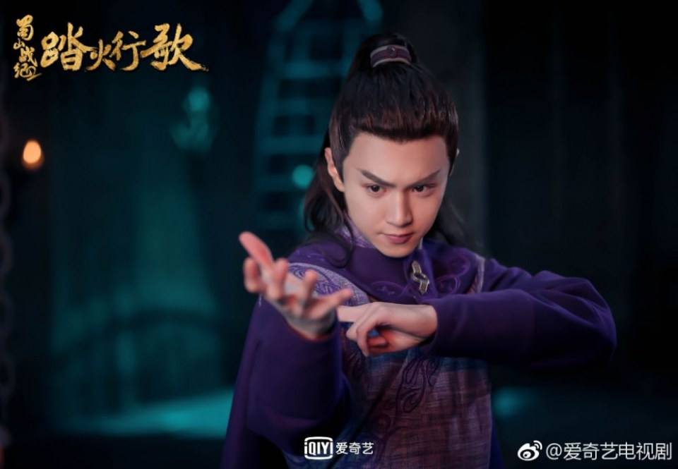 ละคร ศึกเทพยุทธภูผาซู 2 The Legend of Zu 2《蜀山战纪2踏火行歌》2017 16