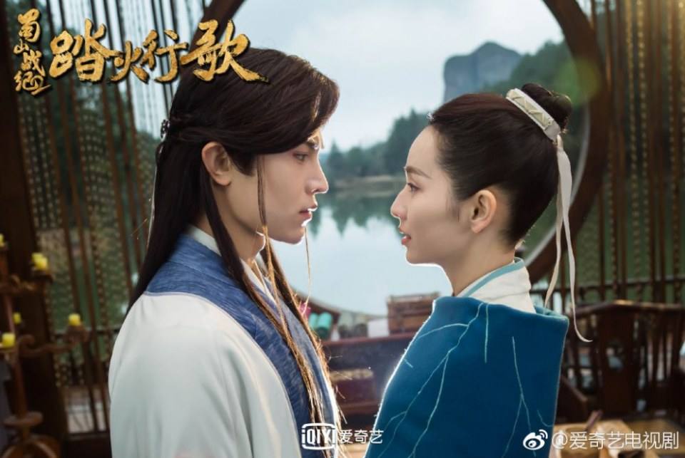 ละคร ศึกเทพยุทธภูผาซู 2 The Legend of Zu 2《蜀山战纪2踏火行歌》2017 16