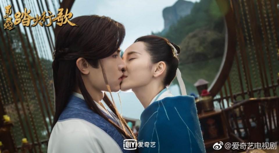 ละคร ศึกเทพยุทธภูผาซู 2 The Legend of Zu 2《蜀山战纪2踏火行歌》2017 16