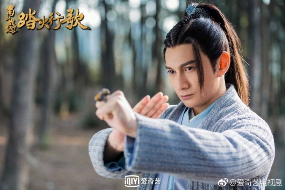 ละคร ศึกเทพยุทธภูผาซู 2 The Legend of Zu 2《蜀山战纪2踏火行歌》2017 16